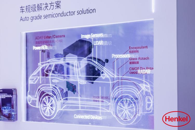 semiconchina2023展会,semiconchina2023展会详情