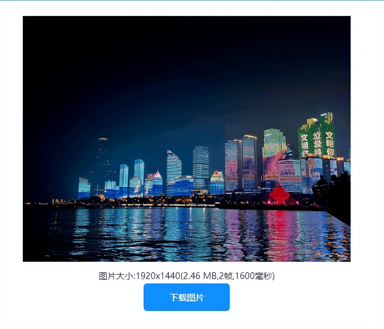 动态图片在线操作一键生成gif动画,动态图片GIF怎么制作