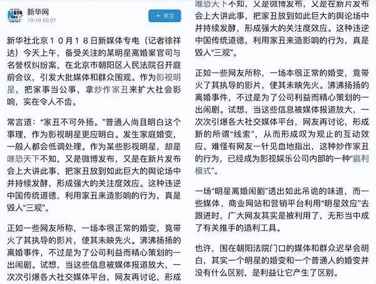 宋喆出狱马蓉找他了吗,宋喆马蓉出狱了吗
