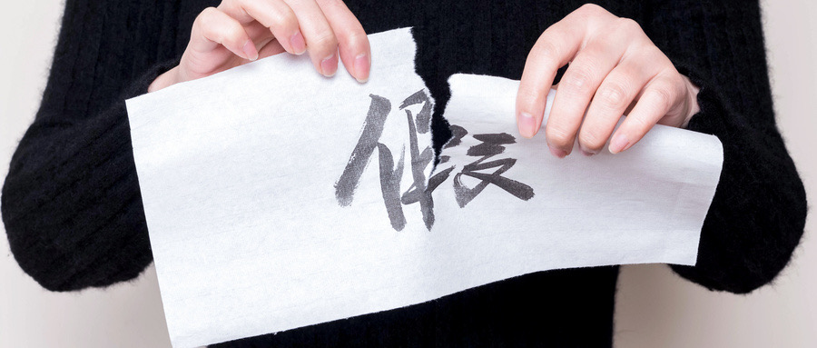 山寨国货现在怎么样了,那些年经历过的山寨产品