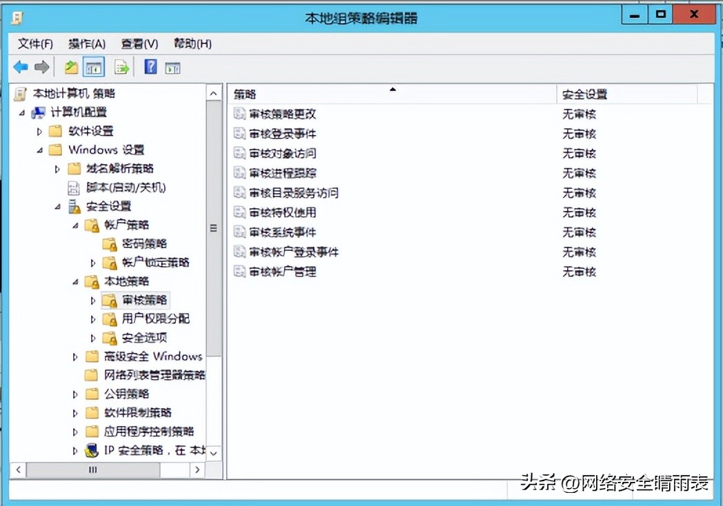 windows服务器并发配置,windows服务器运维