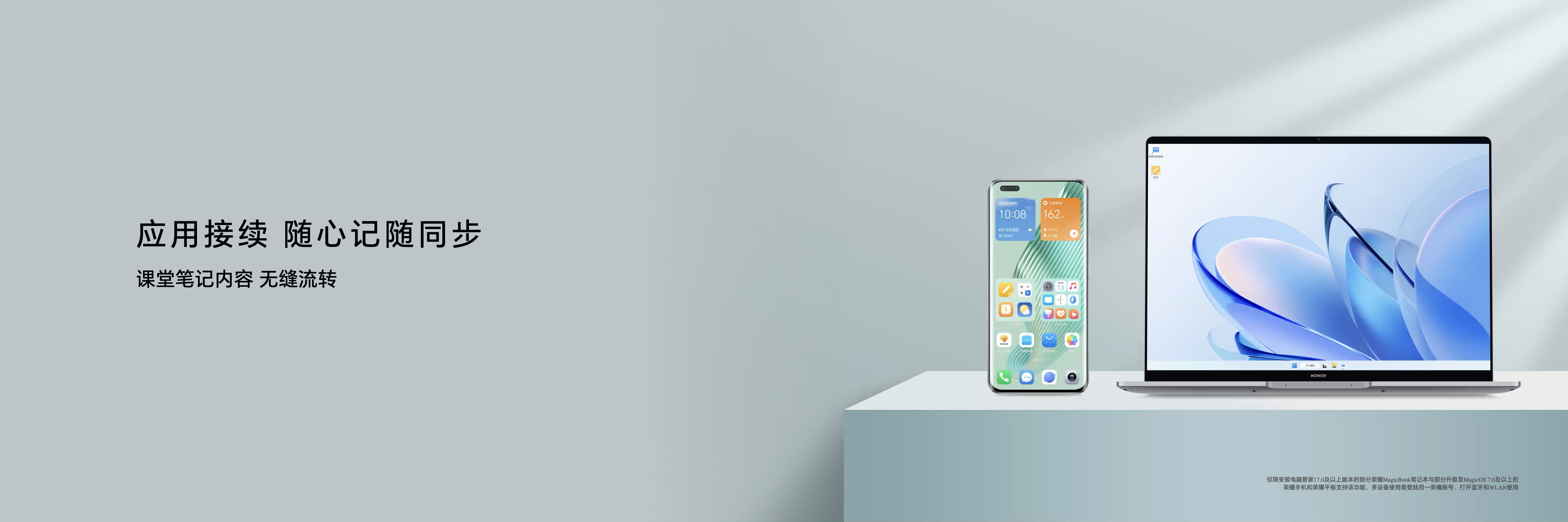 荣耀笔记本magicbook142023评测,荣耀笔记本magicbook142023测评