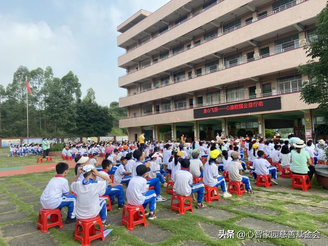 心康护童|到清远市开展童心飞扬——心康校园关爱公益沙龙（一）
