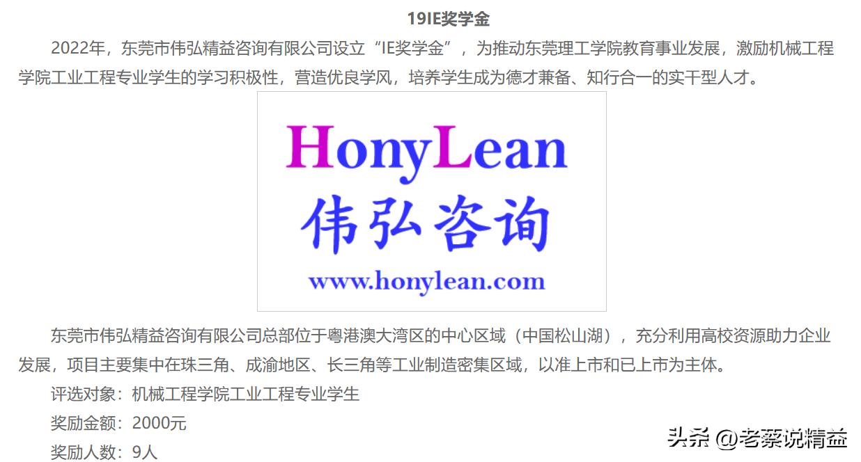 东莞理工学院的工程师学院好吗,东莞理工机械工程学院有哪些专业