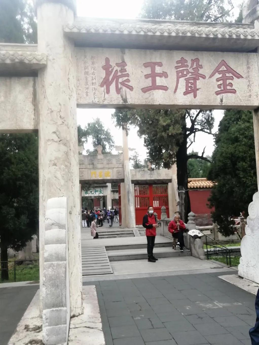 山东孔庙自驾游路线,山东孔庙游览顺序介绍