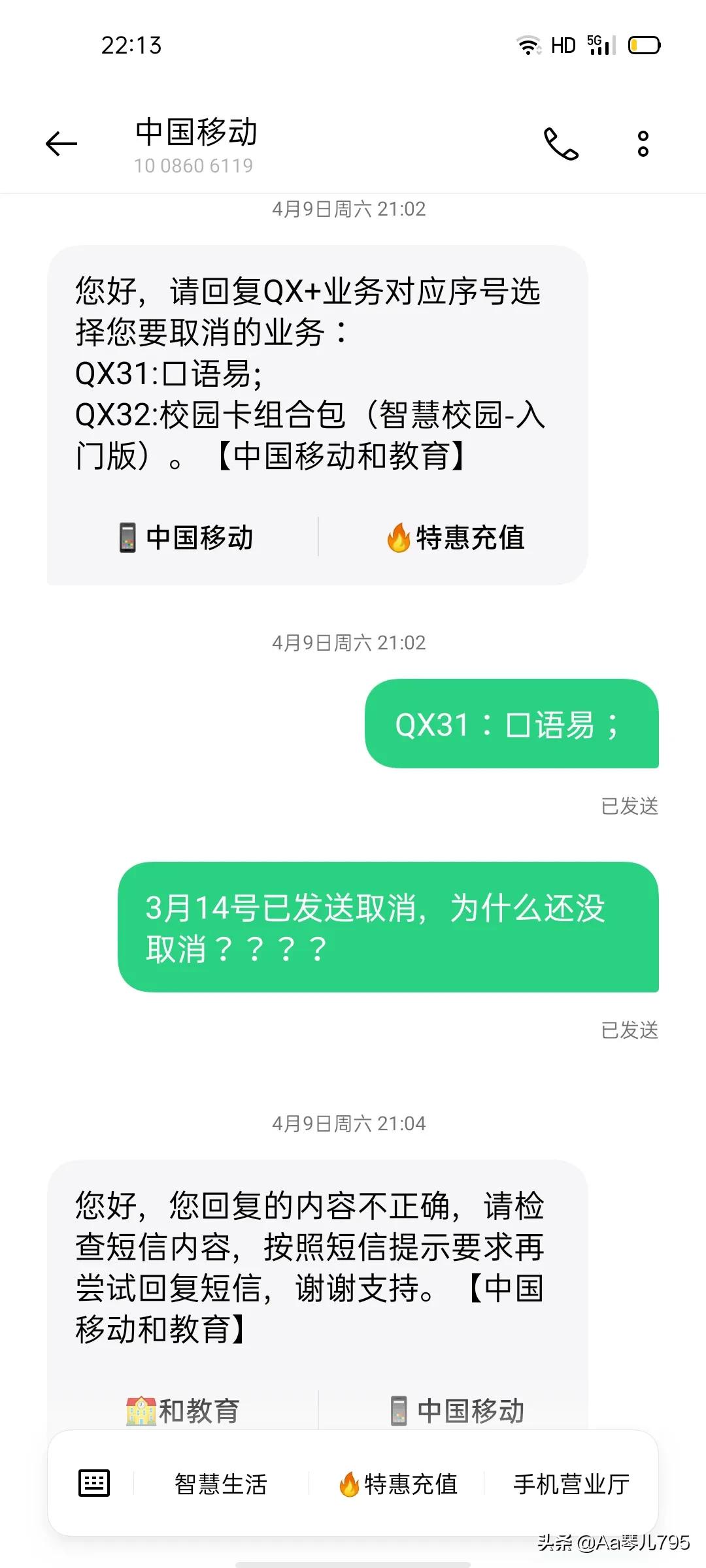 家长踩坑,一年级家长踩的坑