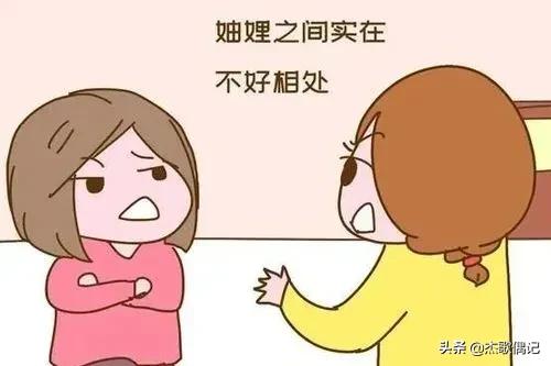 讨厌婆婆和妯娌怎么处理关系,妯娌不和要怎么处理