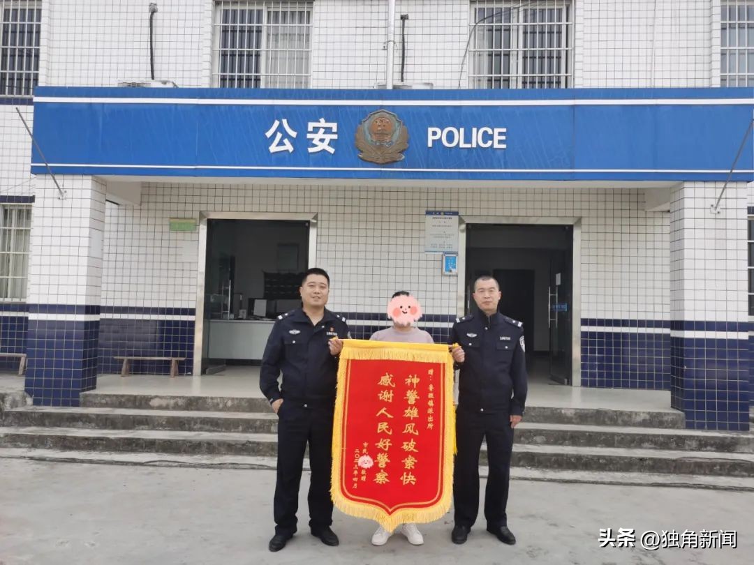 冒充京东客服取消金条案破案进展,京东金条被盗刷报案