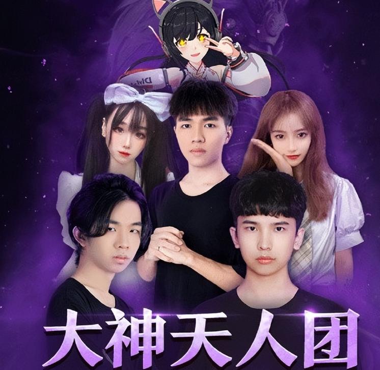 武道争锋和天人之战,天人榜第一是谁