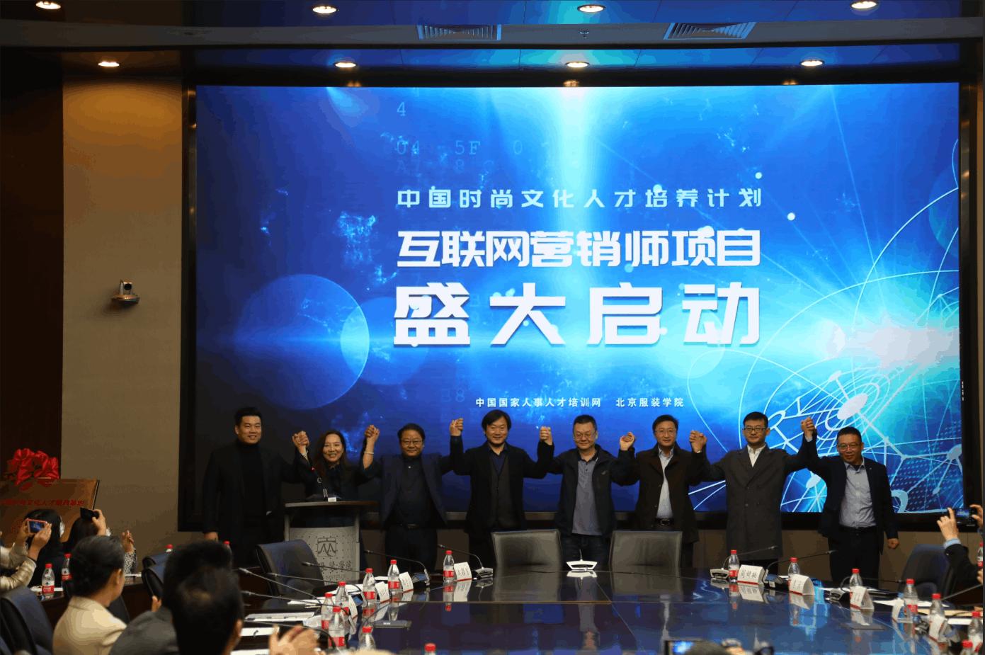 互联网营销师是干什么的,互联网营销师含金量如何