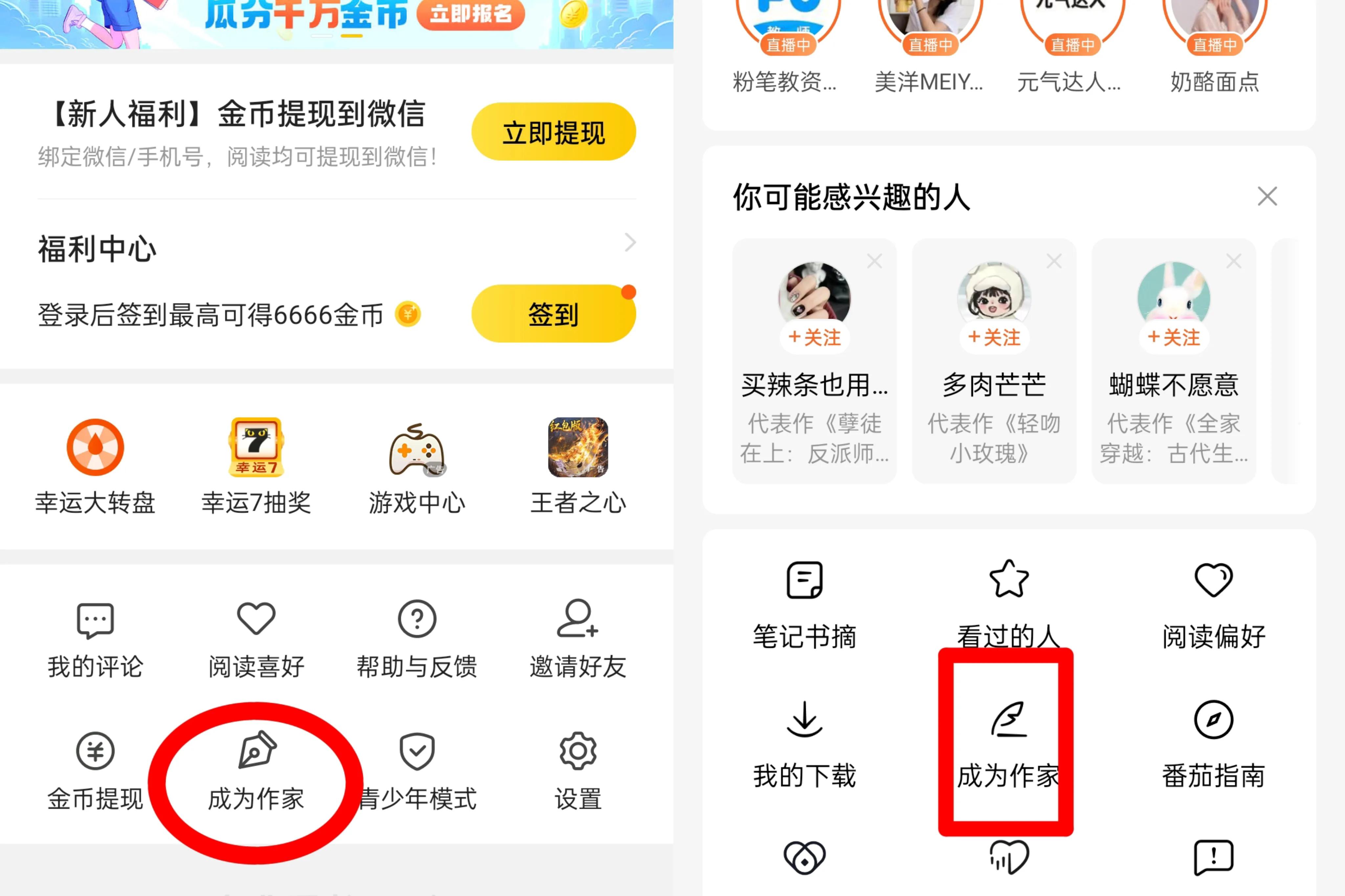 大学如何利用课余时间赚生活费,大学生写文章赚钱的方法有哪些