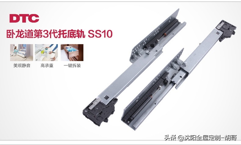 全屋定制五金讲解视频,进口五金和国产五金的区别