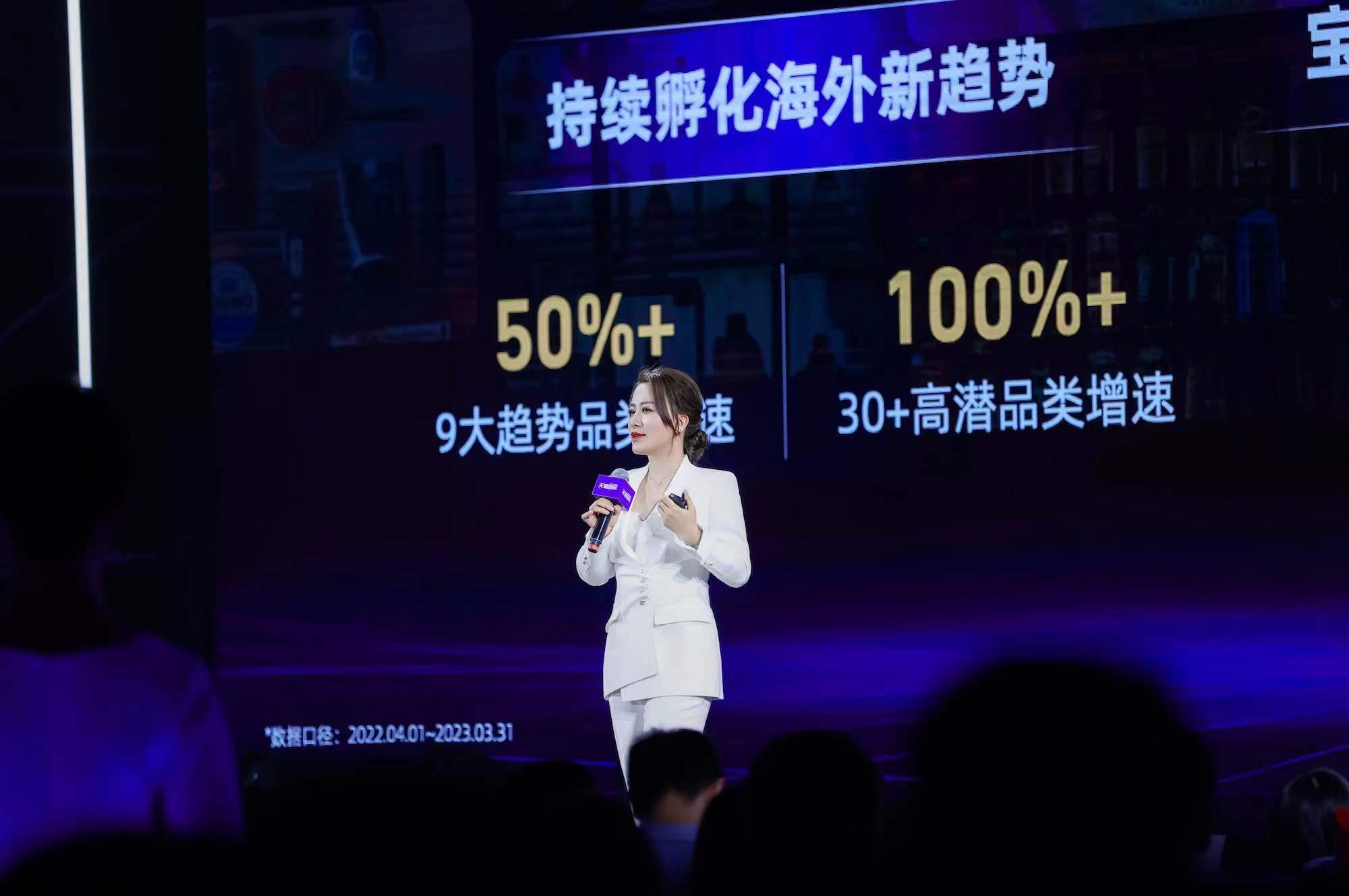 天猫国际打开全新的营销格局,天猫国际全球超级店推广