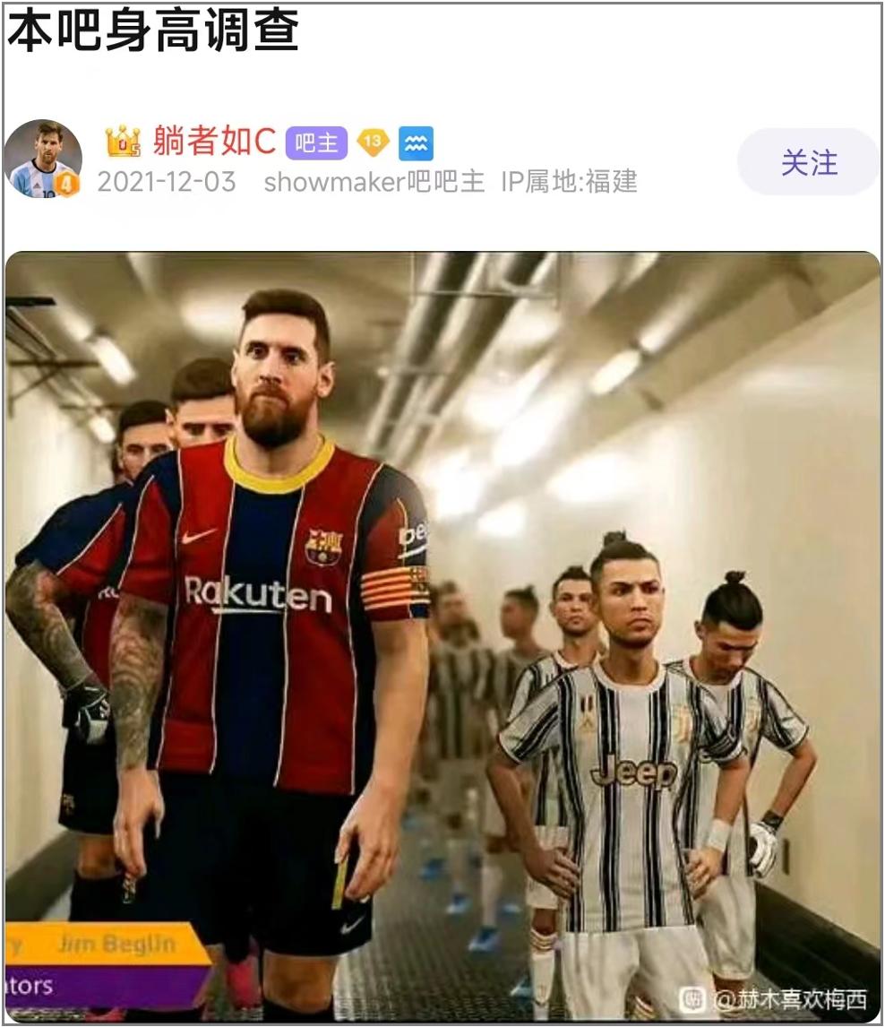 我在百度Showmaker吧里,见到了2022年最抽象的贴吧大师