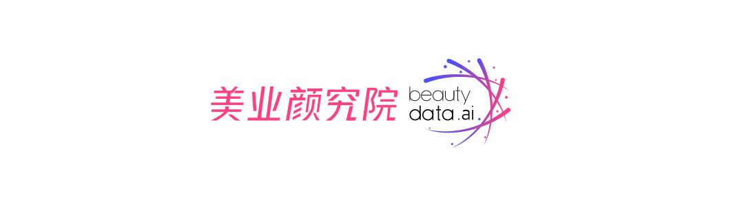 接下来的【全球美妆个护】发展趋势，逃不过这5大关键要素？