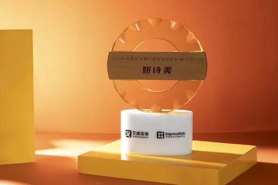 伊的家现有品牌,伊的家16周年产品活动