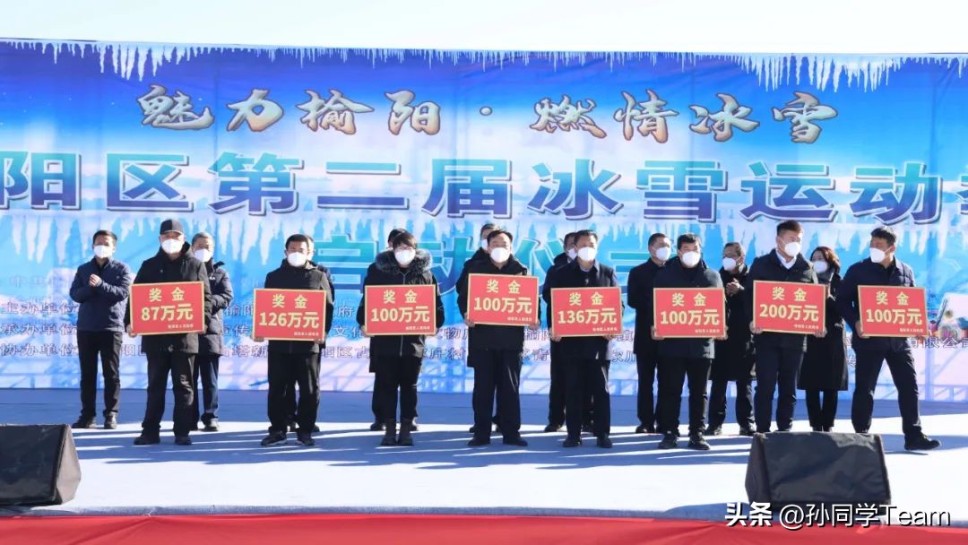 榆林古塔旅游攻略,榆林冰雪奇缘