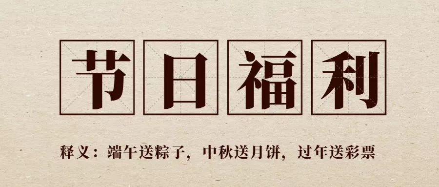 找工作的隐含话术,听说你在找工作语音模板