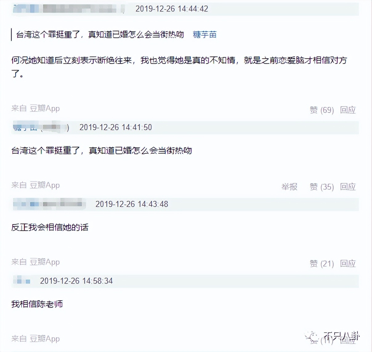 曾经那么相爱到最后还是要分开,曾经那么相爱现在要分手