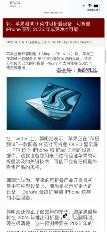 ios微信8.0.29版本更新了什么,ios微信8.0.18正式版本