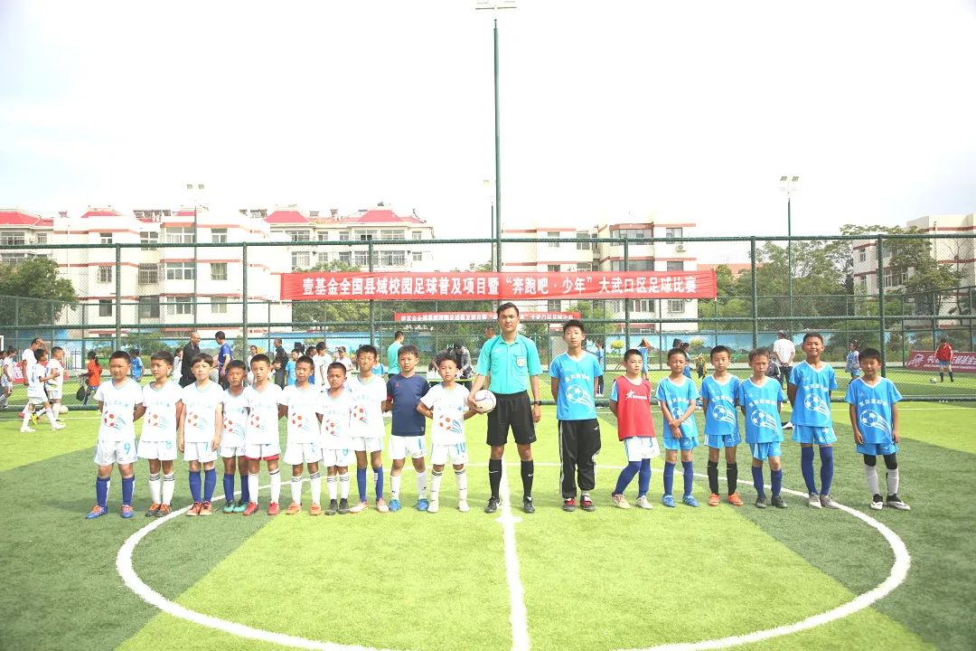 大武口校园足球联赛直播,大武口区校园足球联赛