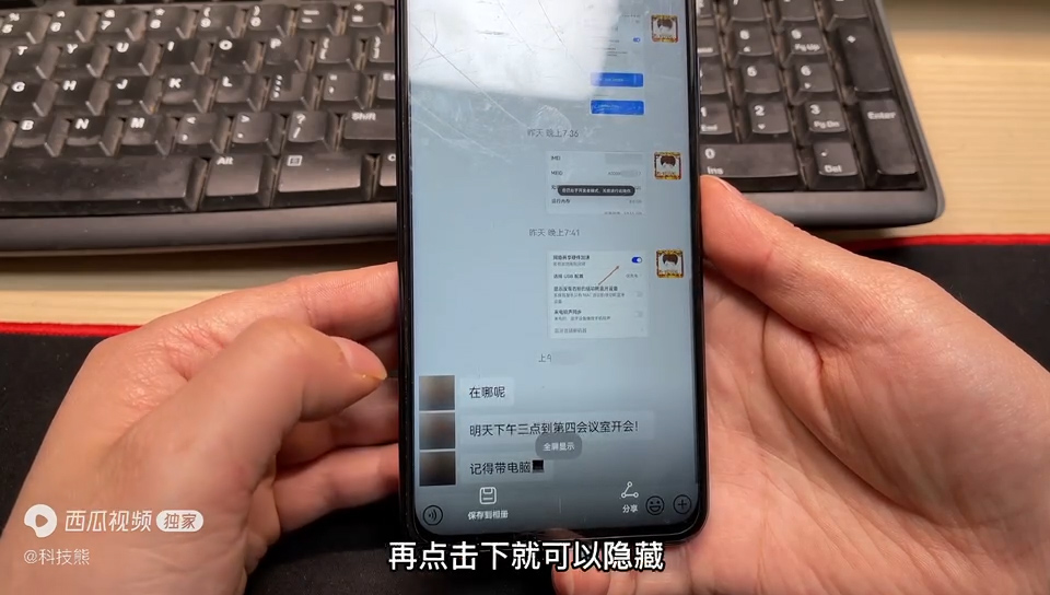 华为mate40pro智慧识屏,华为手机里的智慧识图是什么