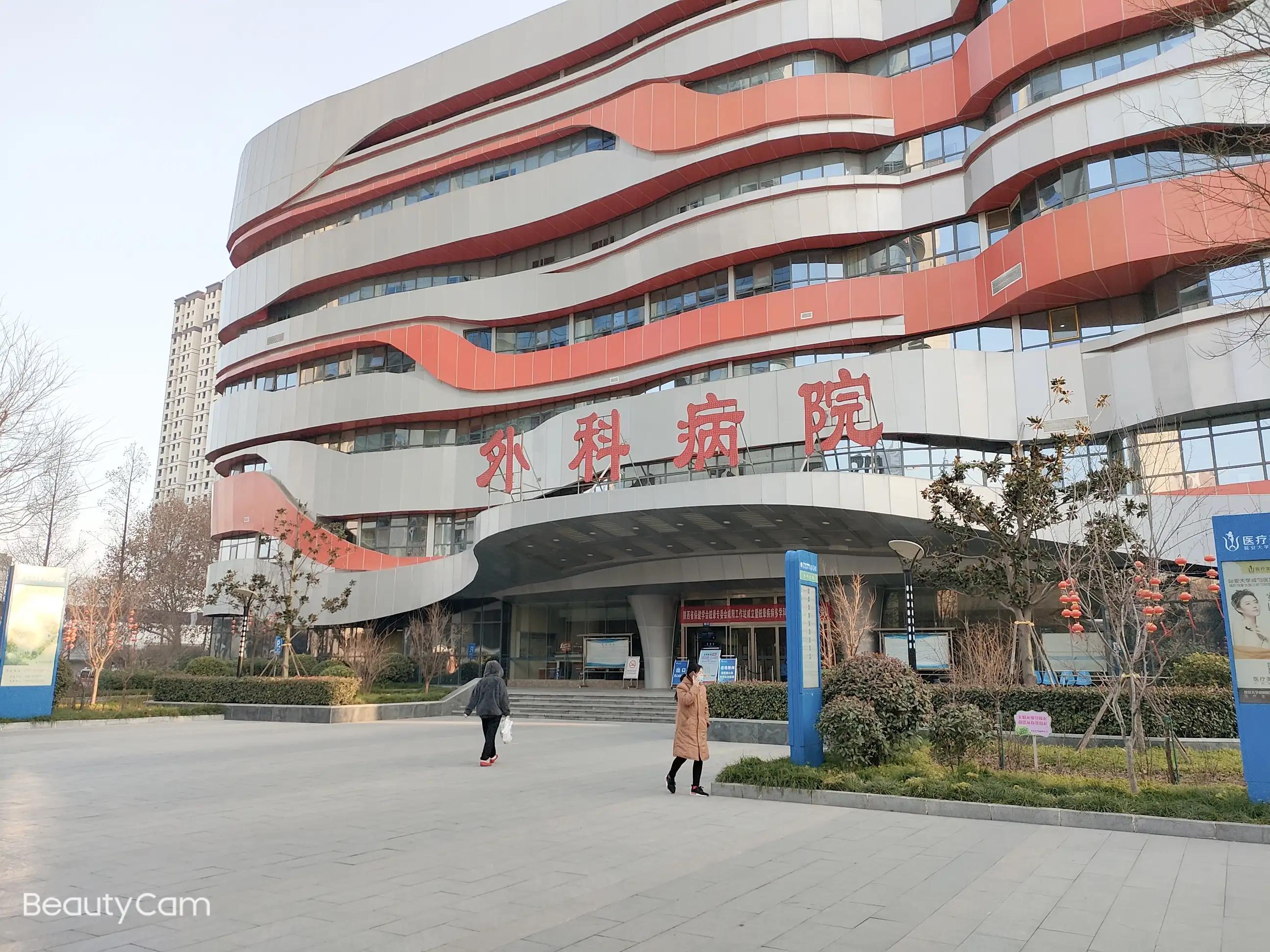 延安大学咸阳医院开诊了吗,延安大学附属医院咸阳医院