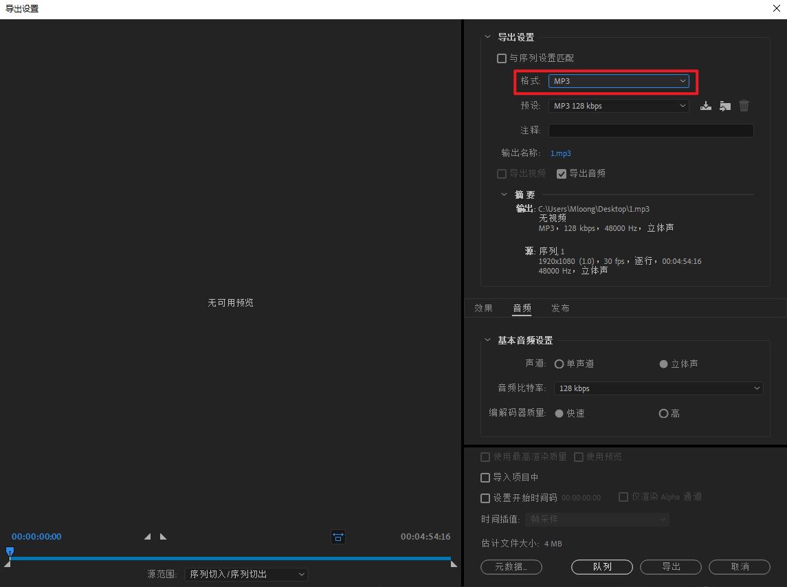 手机把视频音乐提取成mp3,视频音乐怎么提取出来转mp3