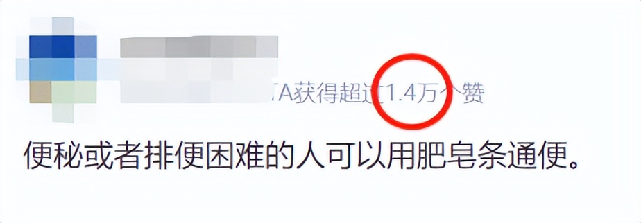 缓解便秘竟然这么简单,缓解便秘应该吃什么食物