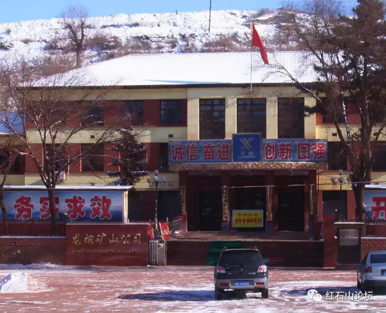 美丽的龙作曲,龙烟的图片