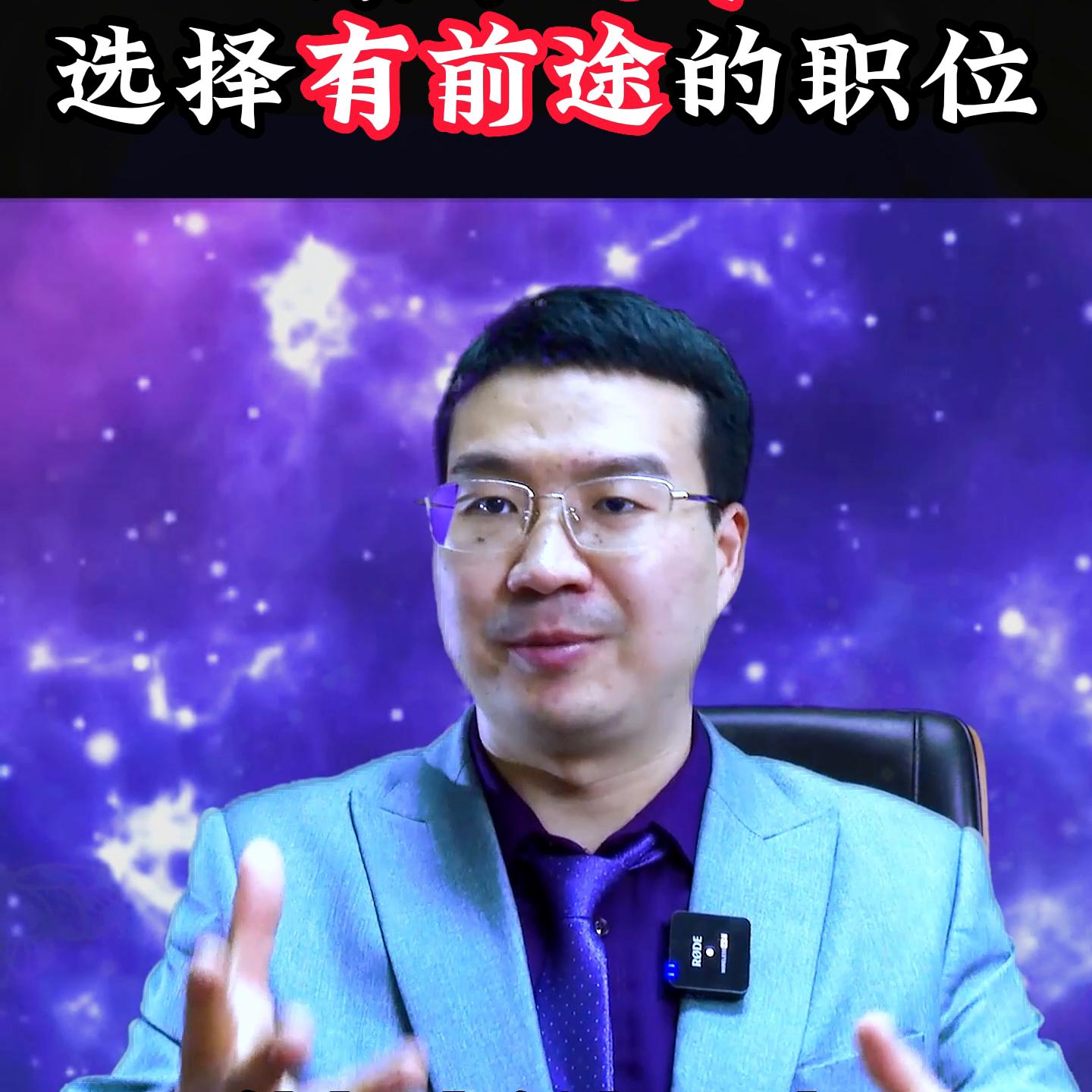 未来汽车行业最有前途的职业,未来10年女孩子最好的职业