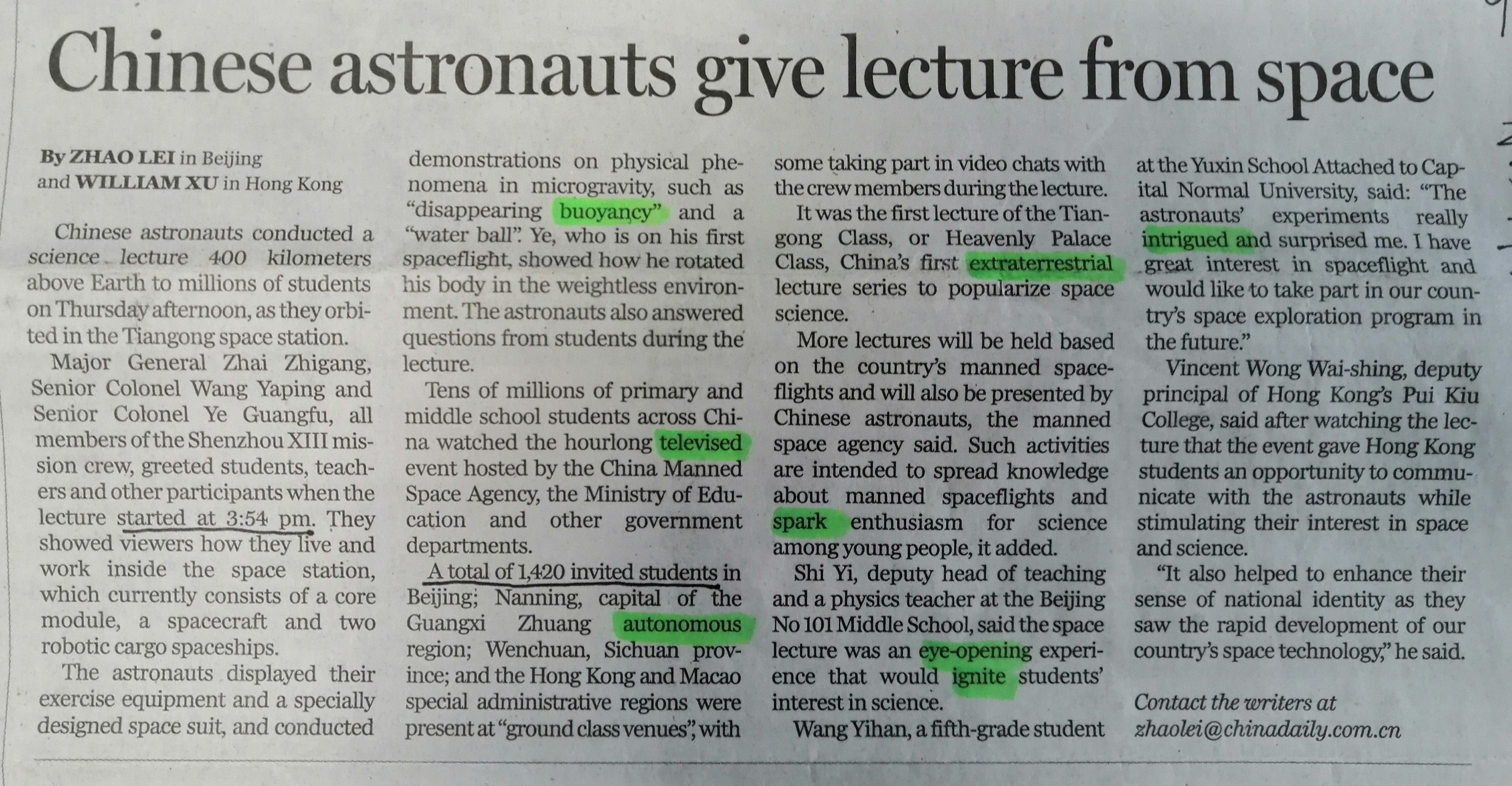 中国日报英文版笔记,中国日报航天