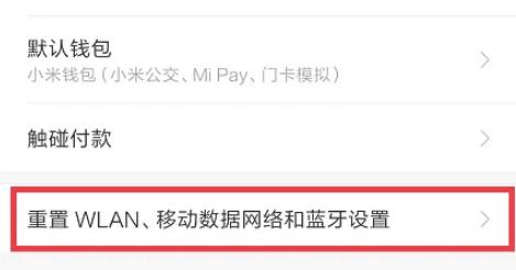 手机wifi信号满格却上不了网,移动wifi信号满格但是不能上网