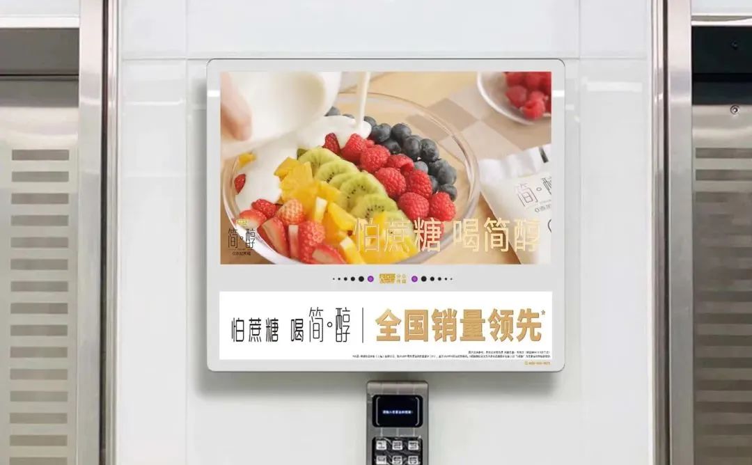 益普索ipsos,益普索广告