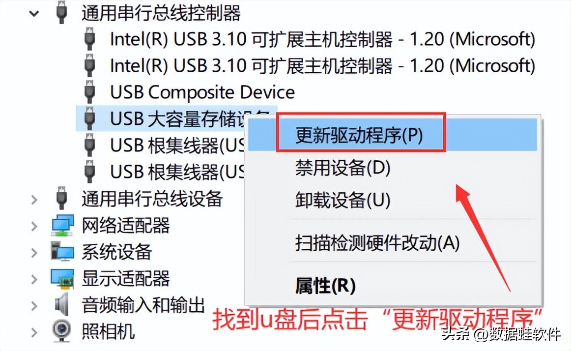 u盘打不开简单修复u盘的好方法,u盘重装系统以后u盘如何恢复