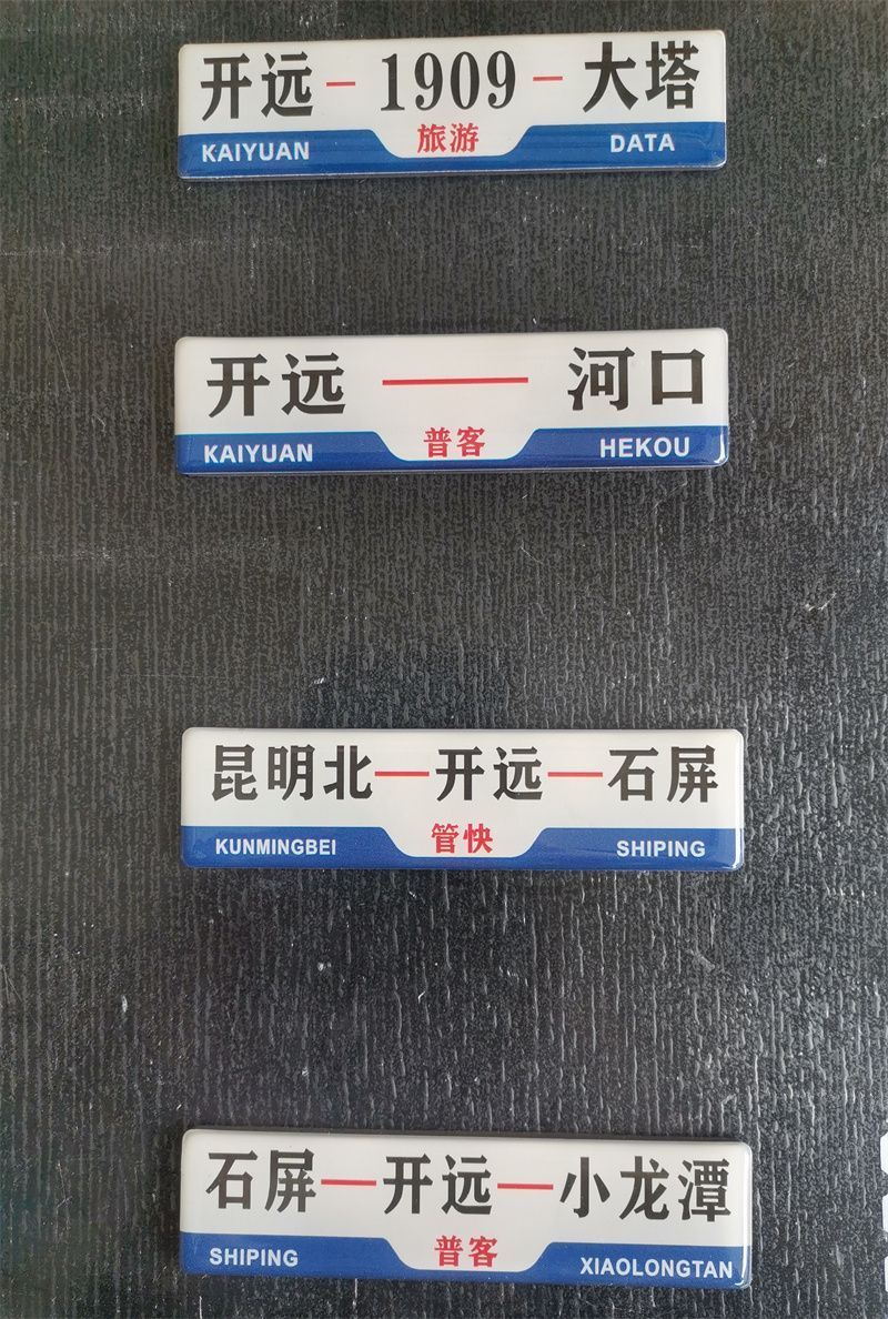 坐玉溪火车可以带吃的吗,红河一日游有哪些地方可以玩