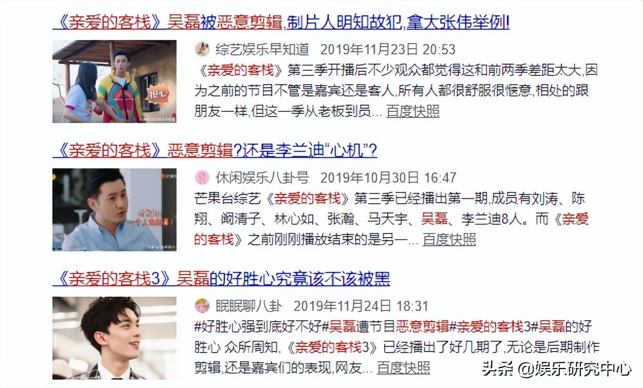 你敢信？七年前的老综现在称霸内娱