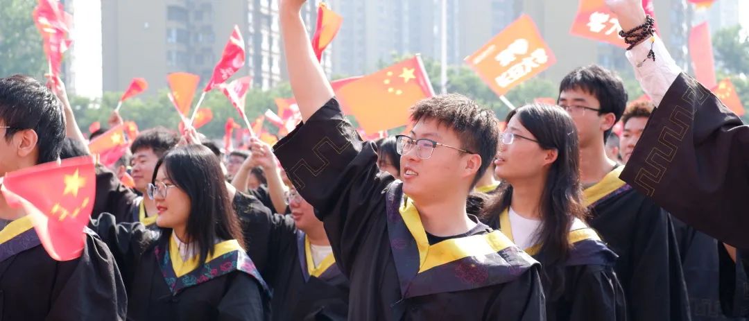 2023长安大学本科毕业典礼,长安大学2023毕业典礼致辞