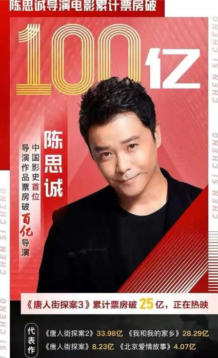 周星驰电影经典片段这一次我输了,周星驰这是翻车了