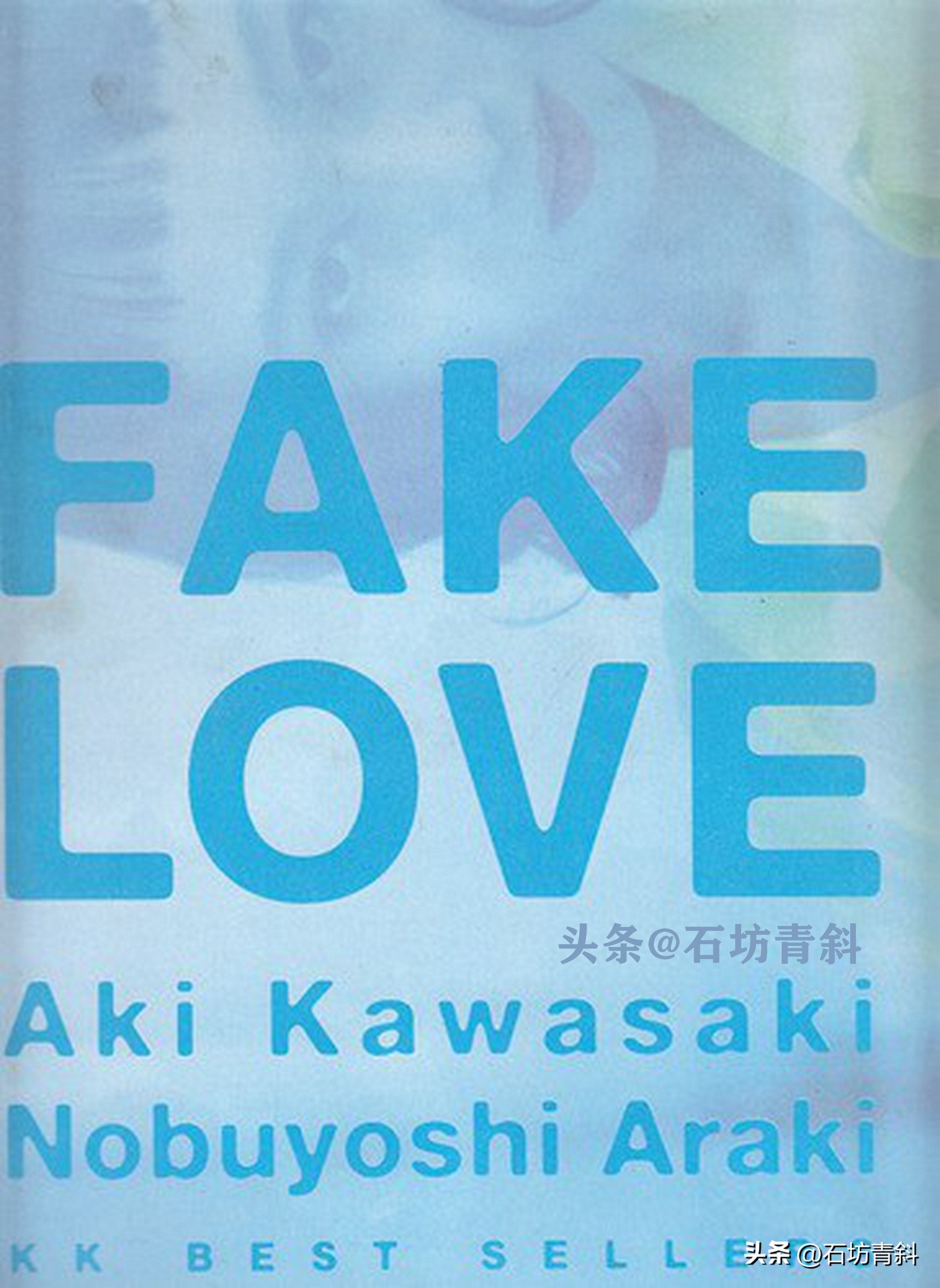 偶像四天后中的浅香唯,艺名曾被公司收回,出写真重回大众视线