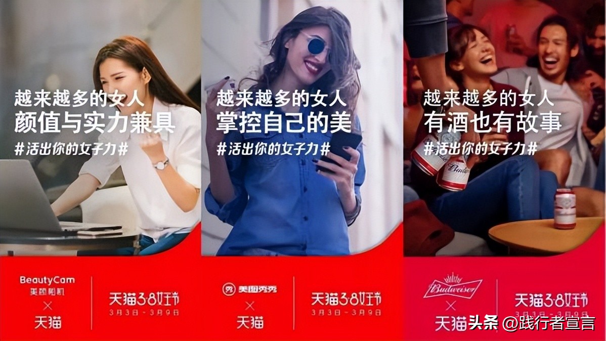 三八女神节酒水创意文案,三八女神节蛋糕宣传文案