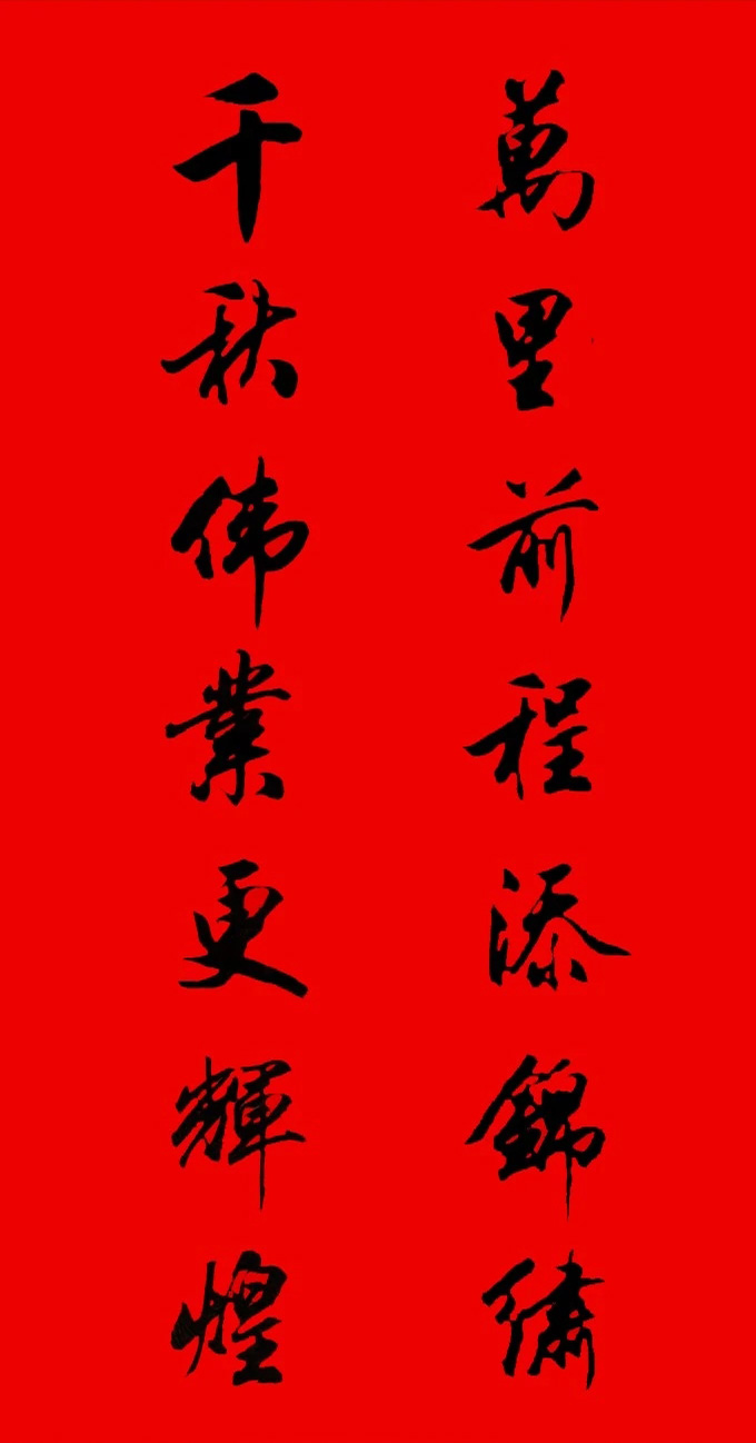 春联大全精选实用,春联大全精选