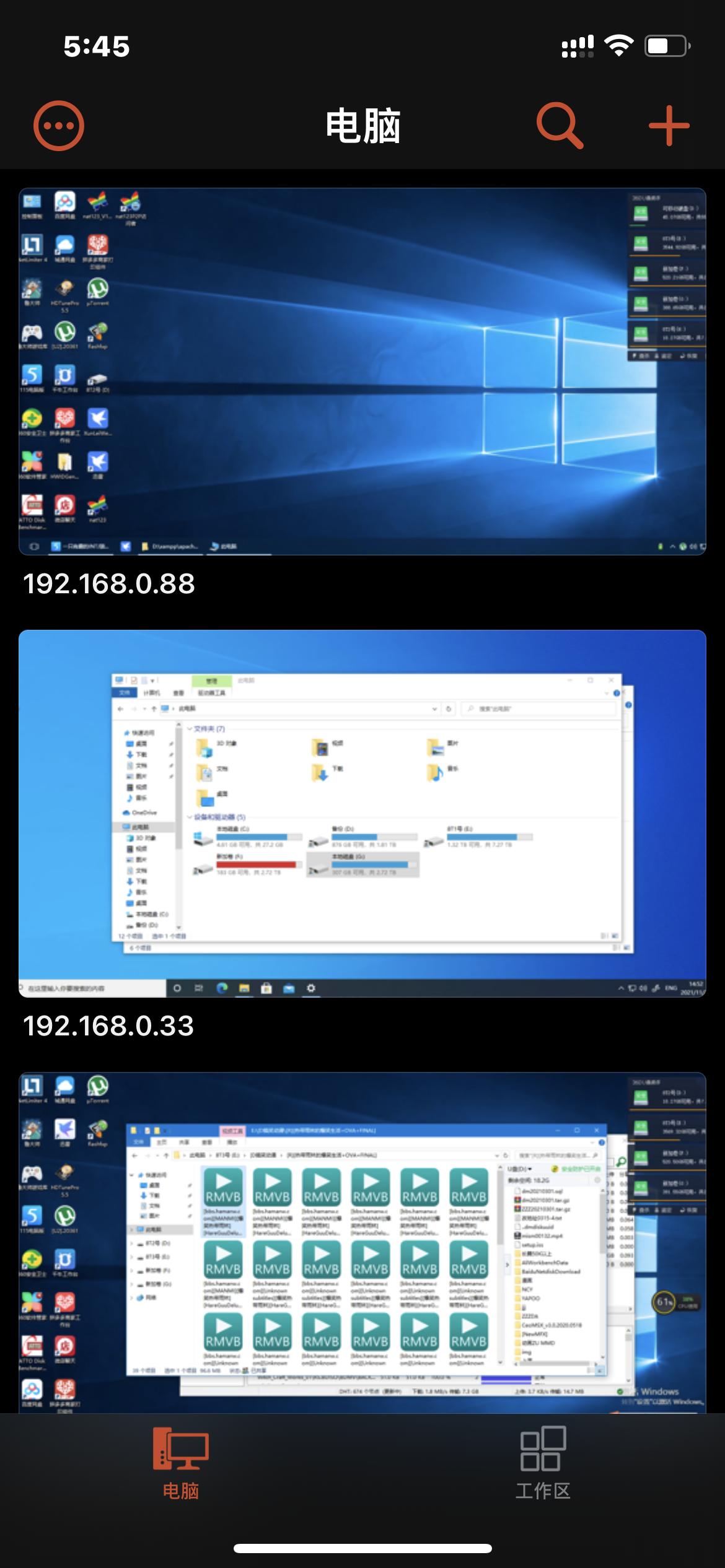 win10nas功耗,win10nas硬盘