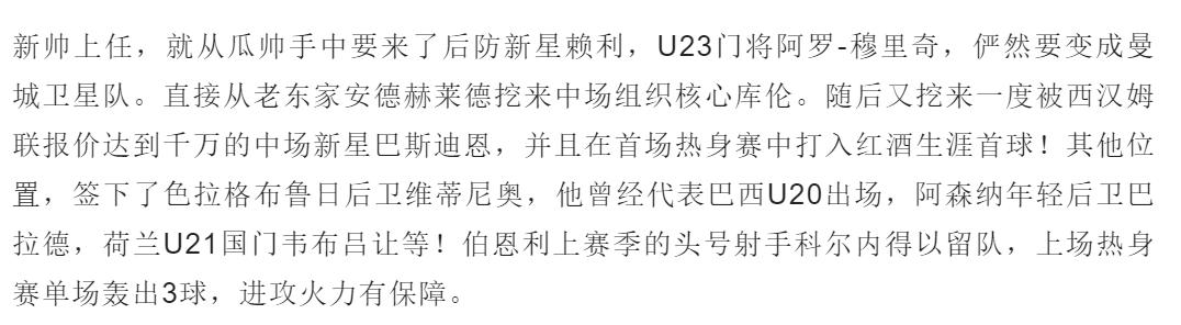 今日竞彩推荐伯恩利,足球竞彩今日推荐甘冈vs梅斯