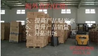 外贸人掌握的商品知识,外贸人不可不知的8种国际认证