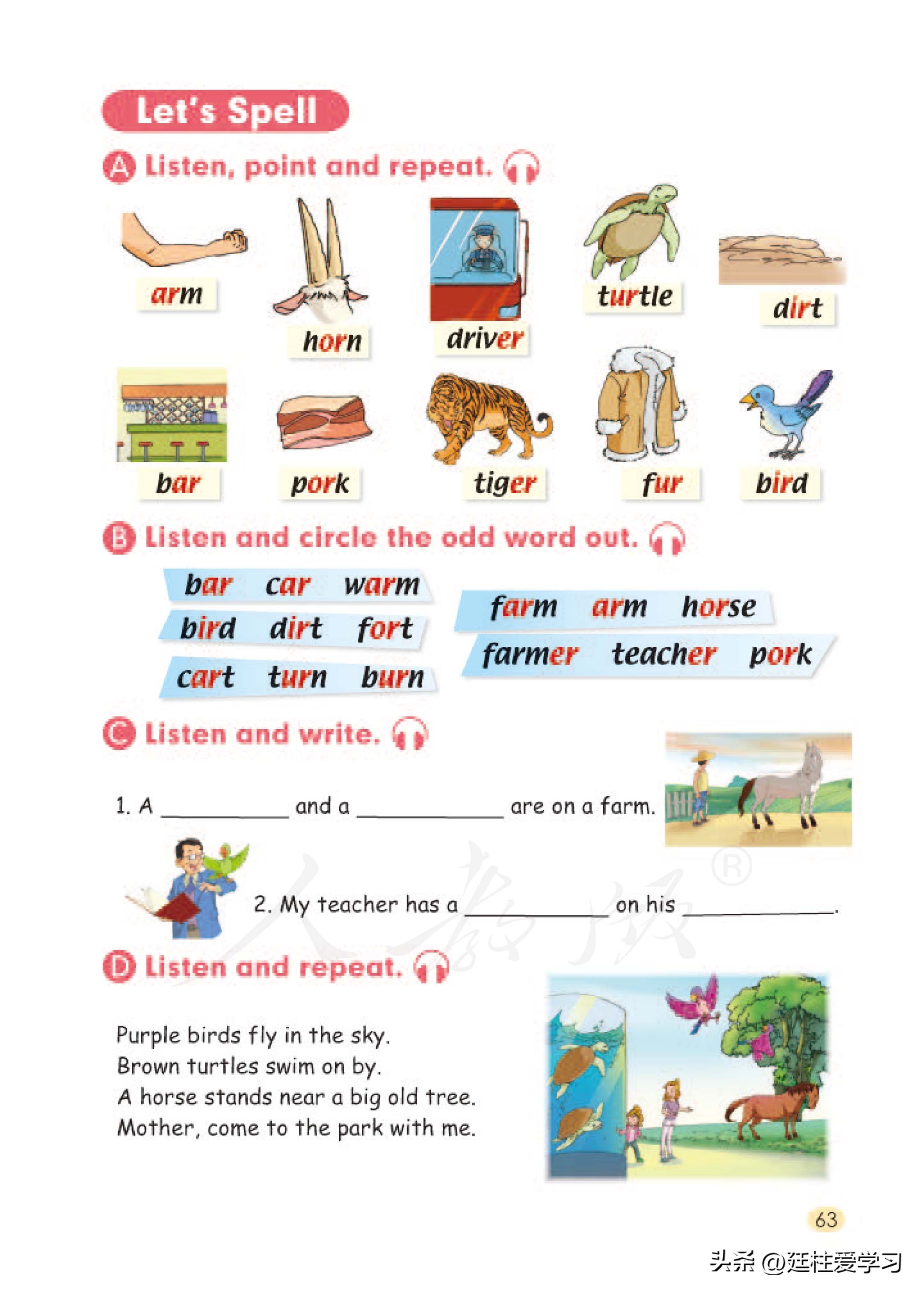 小学英语4年级下册电子版,小学英语四年级上册电子版书苏教版