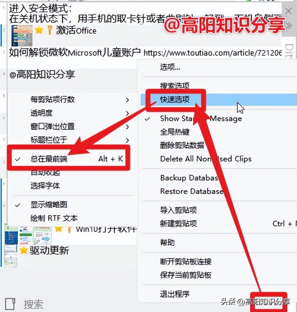 电脑怎么复制粘贴去除格子,电脑上如何复制粘贴格式不变