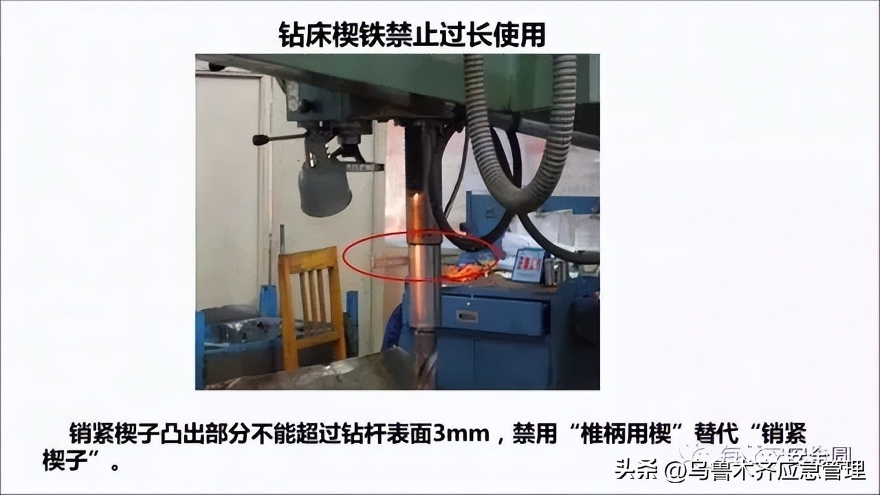 安全生产典型违章300条修订版,常见的安全生产违章行为有哪九种