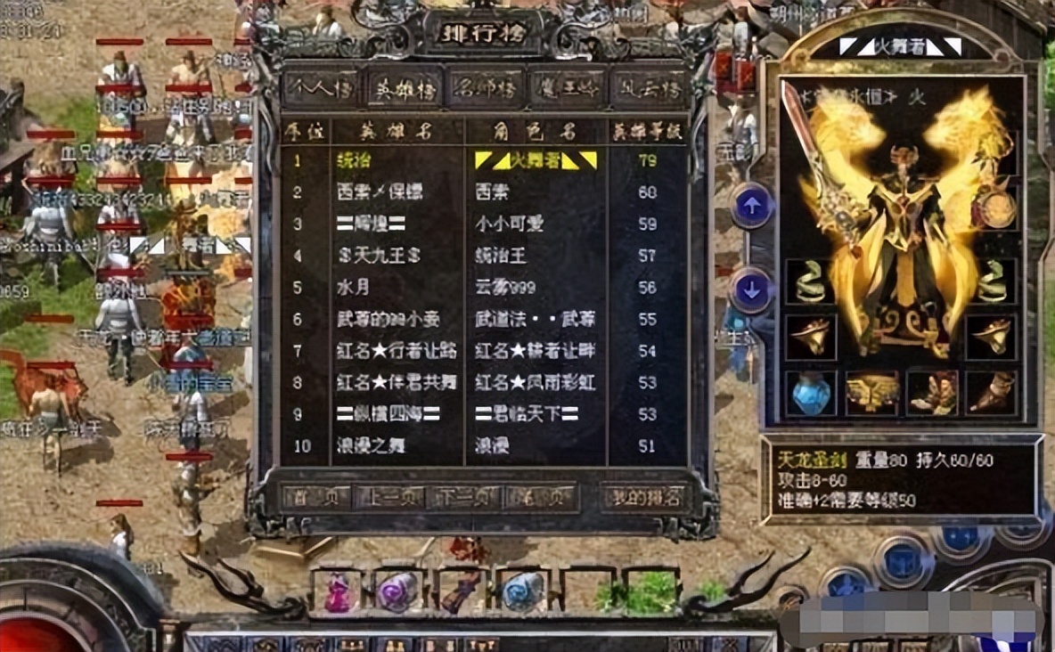 鐑浼犲浣庤皟瑙掕壊,鐑浼犲鍗佸ぇ浣庤皟鐜╁