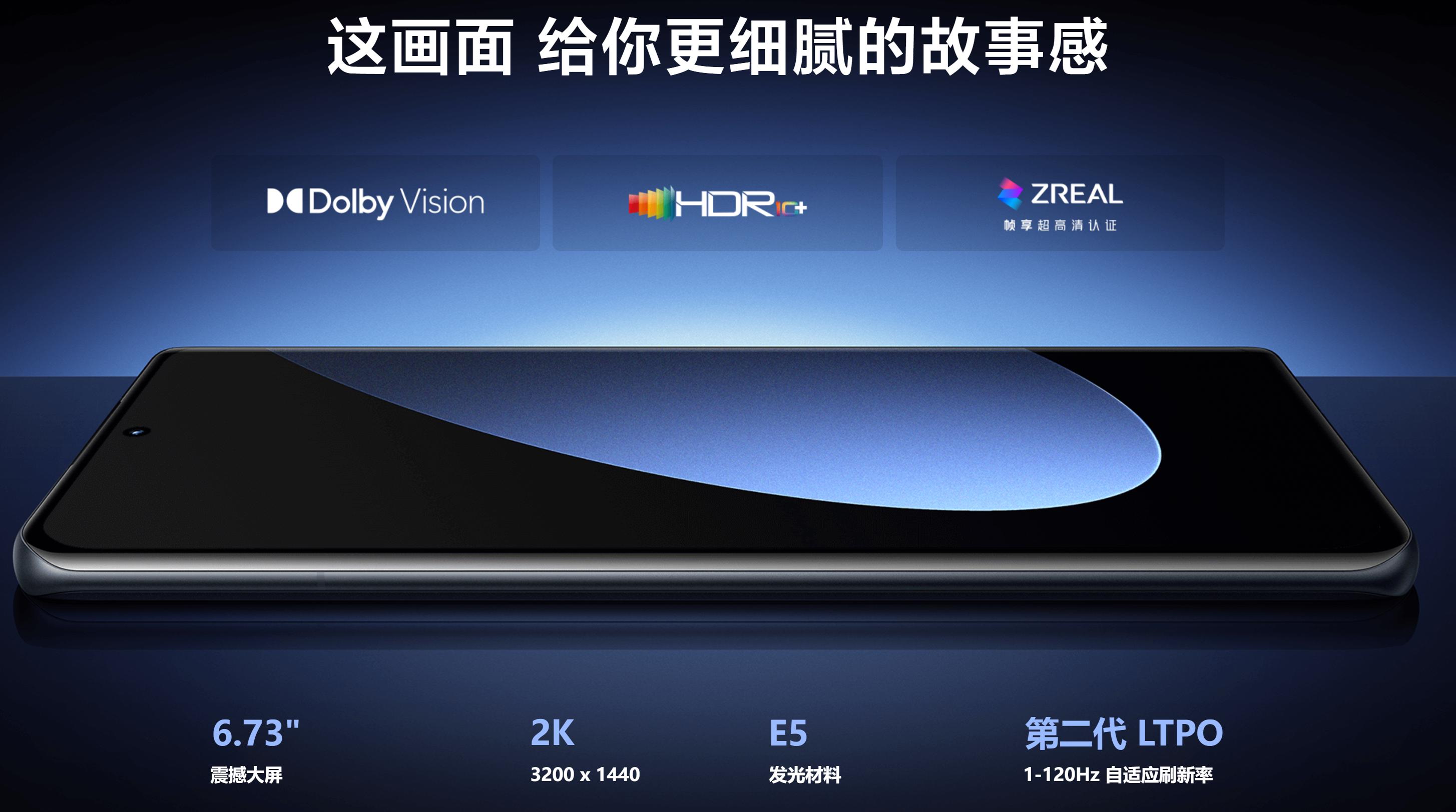 2022年2k屏手机有哪些,2022年2k高刷显示器推荐